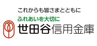 世田谷信用金庫